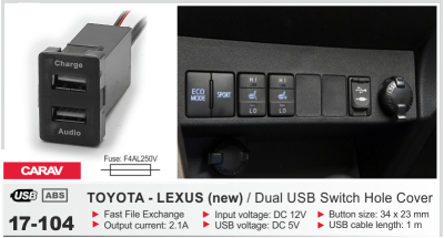 USB удлинитель для Toyota, Lexus